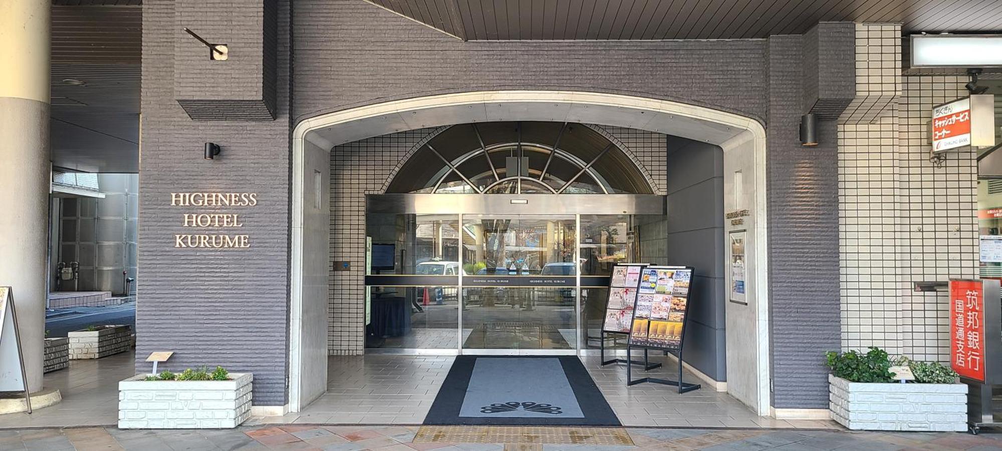 Highness Hotel Kurume Luaran gambar
